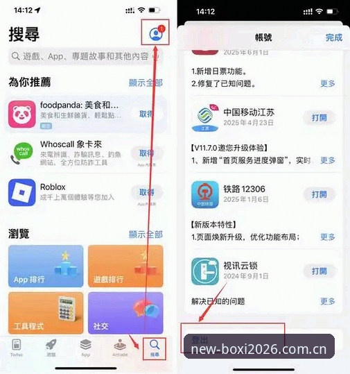 博喜体育登录平台全面解析：老用户教你如何选择最合适的入口