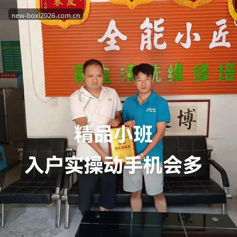 博喜体育体验 深度揭秘:博喜体育体验背后的行业革新密码