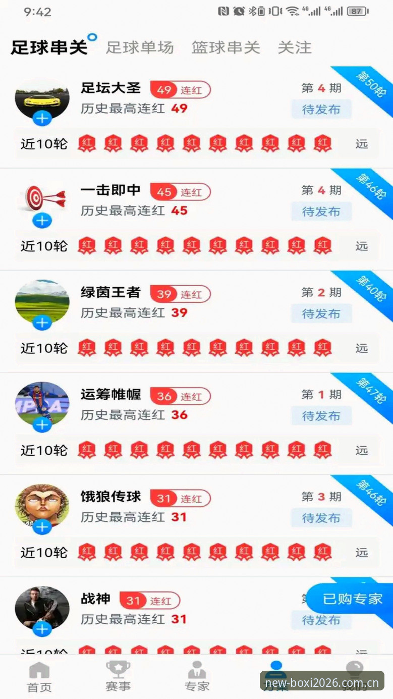 博喜体育平台深度评测：老用户两年体验报告，热门推荐功能全面解析